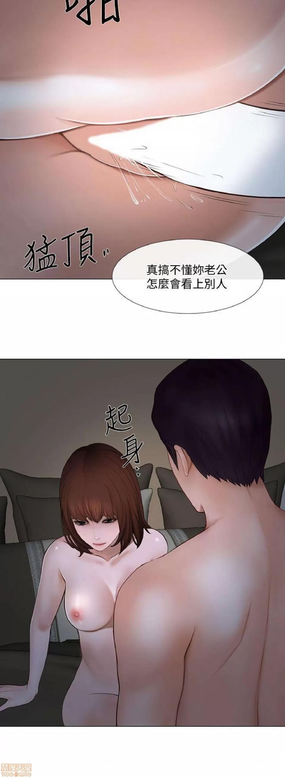人夫的悸动 人夫的_21-25.zip 第43页