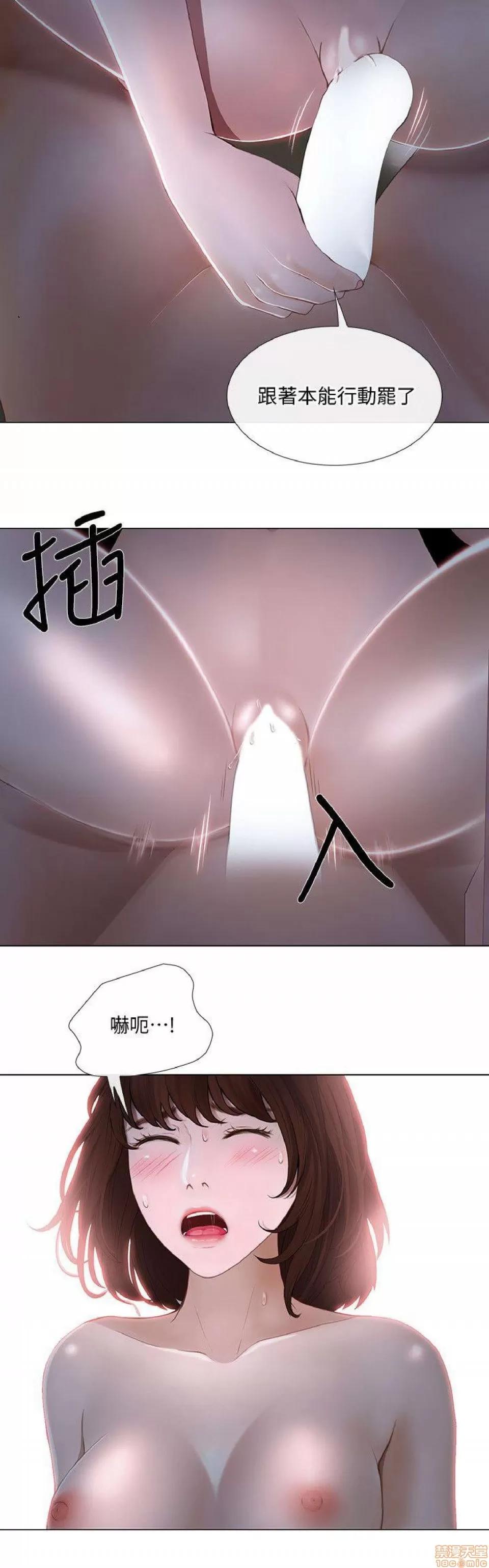 人夫的悸动 人夫的_21-25.zip 第45页
