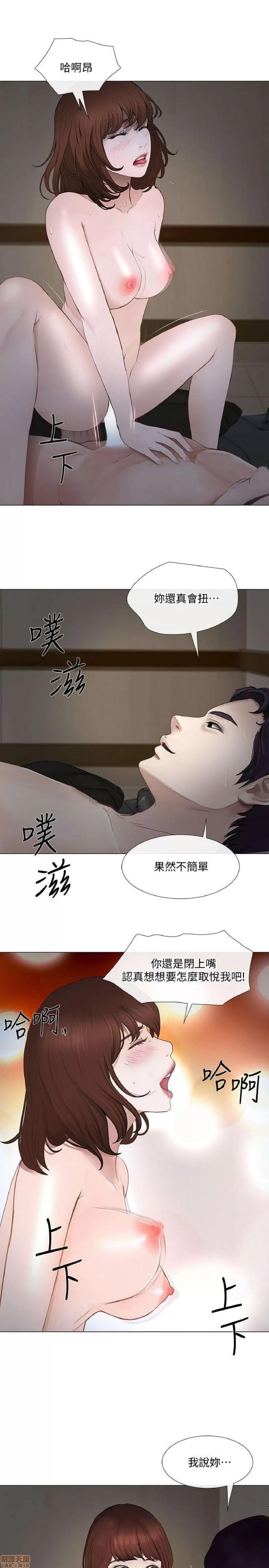 人夫的悸动 人夫的_21-25.zip 第46页