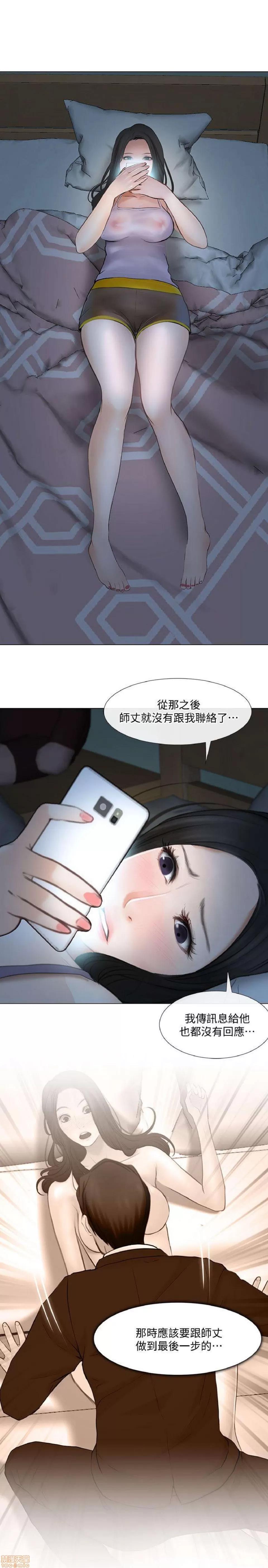 人夫的悸动 人夫的_21-25.zip 第56页