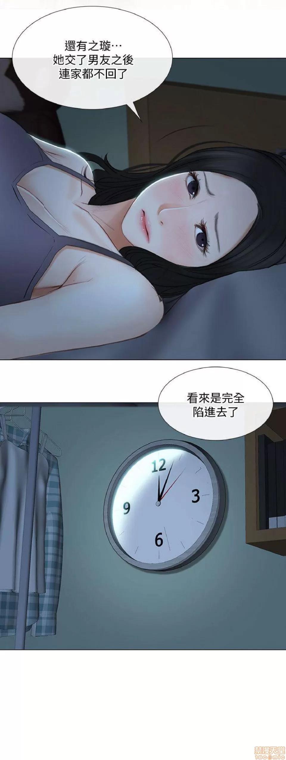 人夫的悸动 人夫的_21-25.zip 第57页