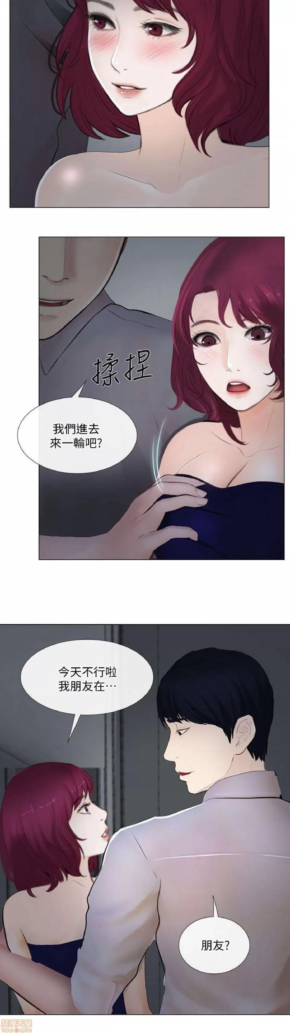 人夫的悸动 人夫的_21-25.zip 第59页