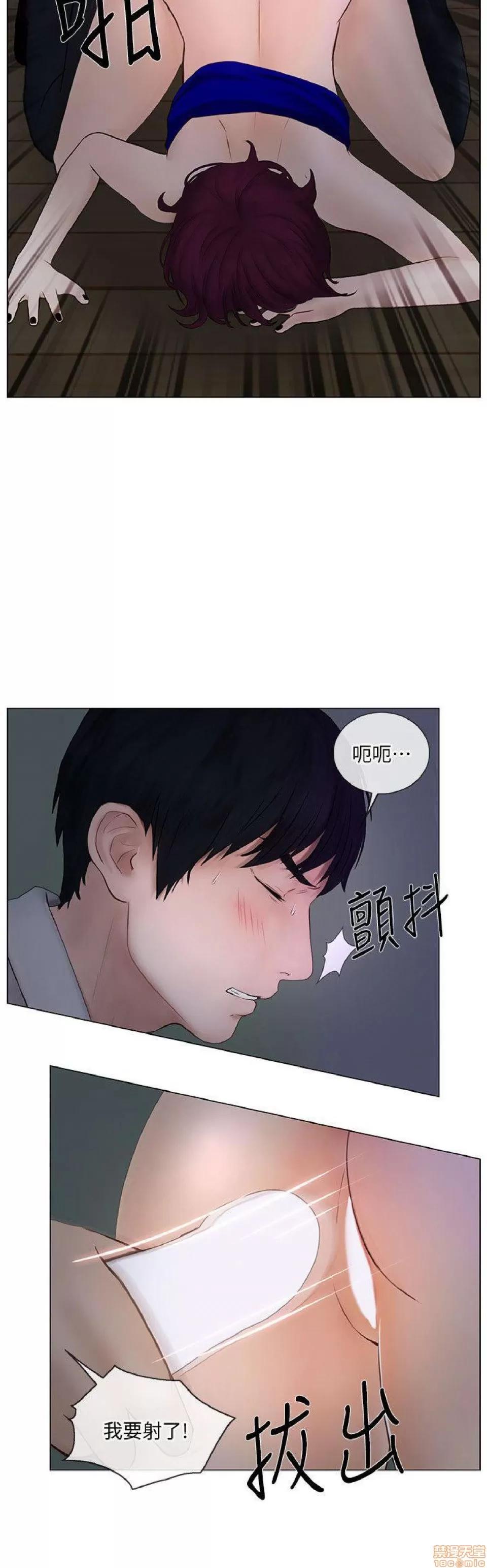 人夫的悸动 人夫的_21-25.zip 第75页