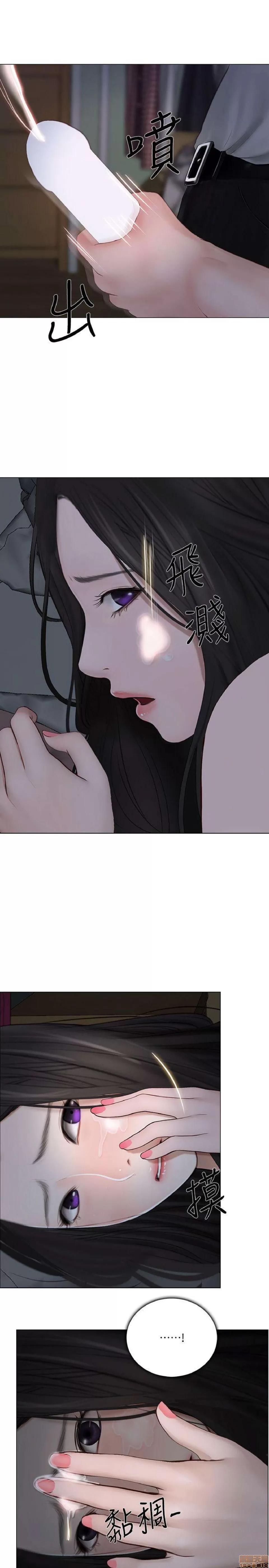 人夫的悸动 人夫的_21-25.zip 第76页