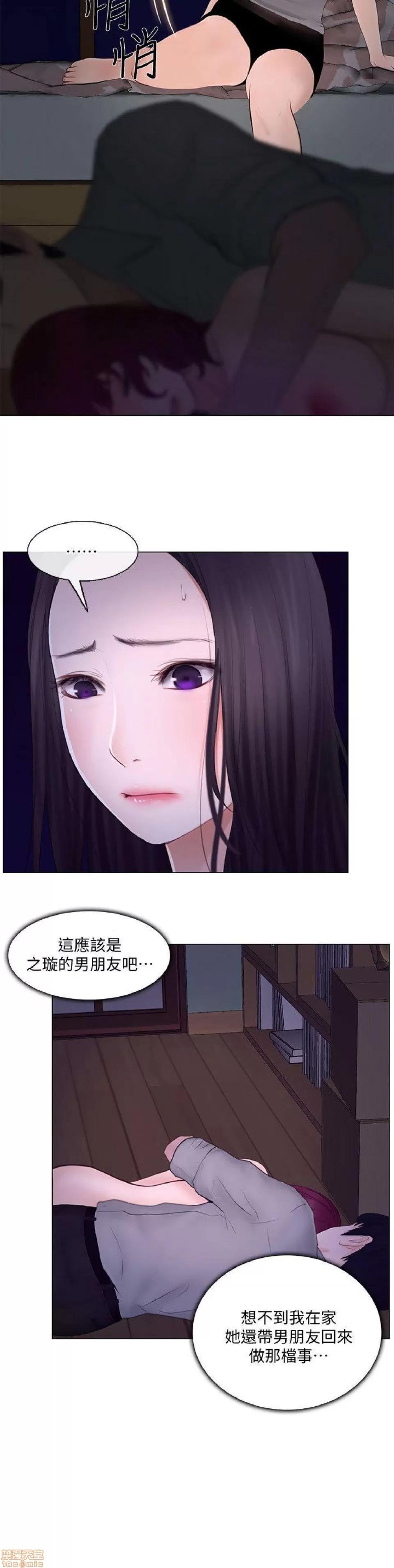 人夫的悸动 人夫的_21-25.zip 第79页