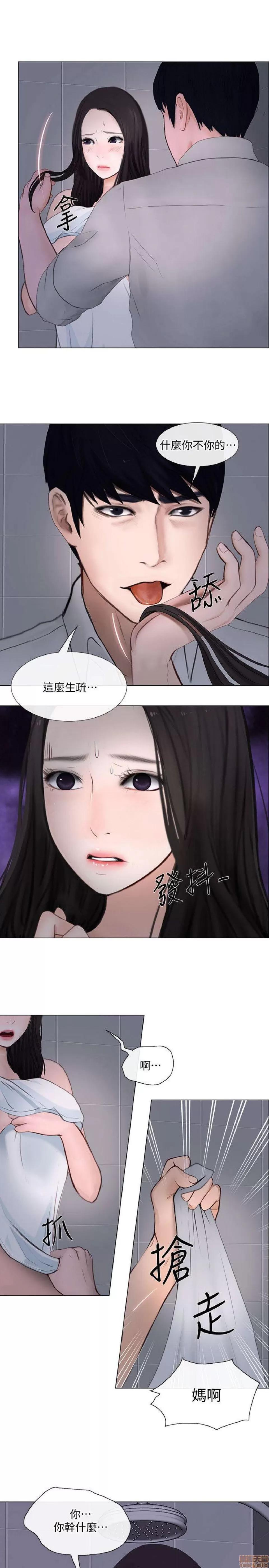 人夫的悸动 人夫的_21-25.zip 第84页