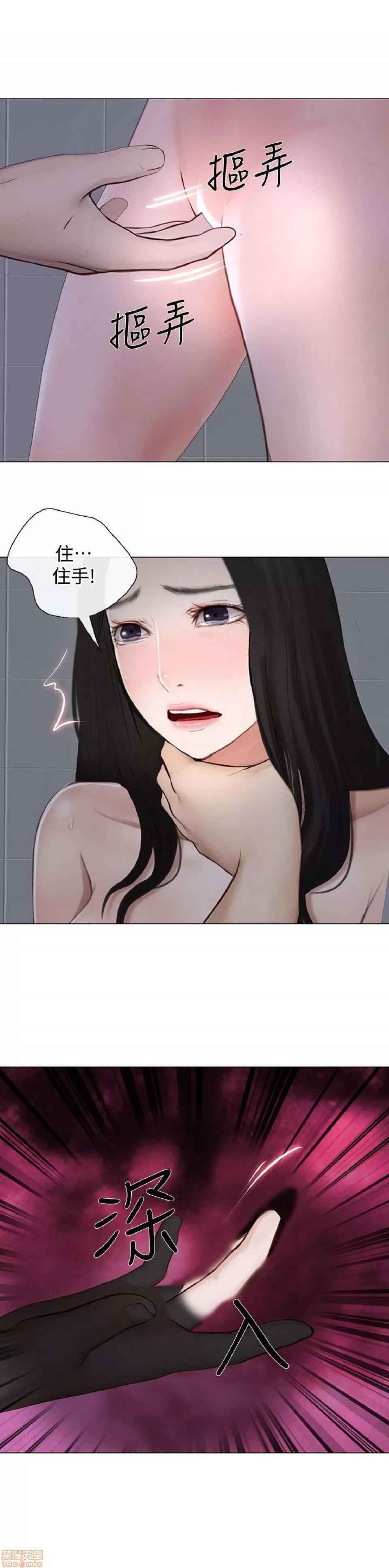 人夫的悸动 人夫的_21-25.zip 第87页