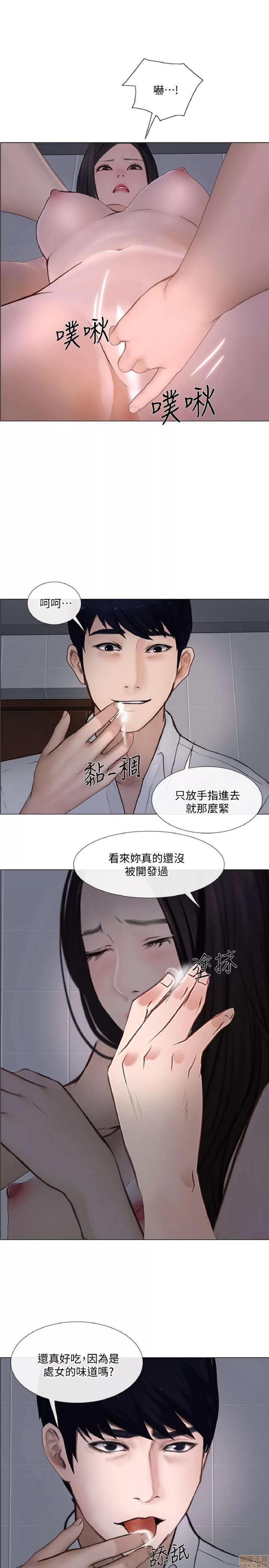 人夫的悸动 人夫的_21-25.zip 第88页