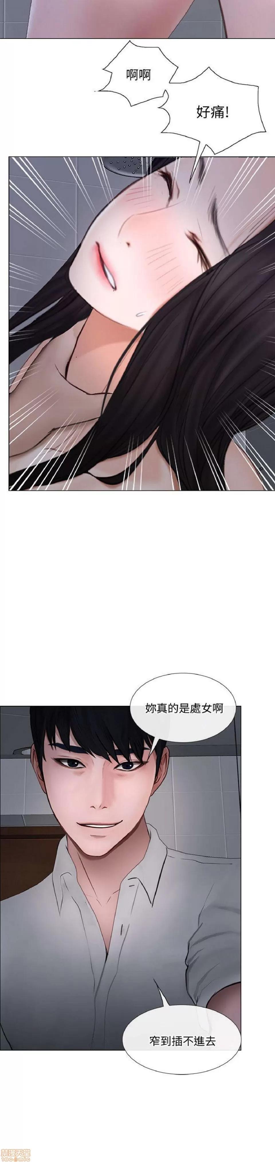 人夫的悸动 人夫的_21-25.zip 第91页