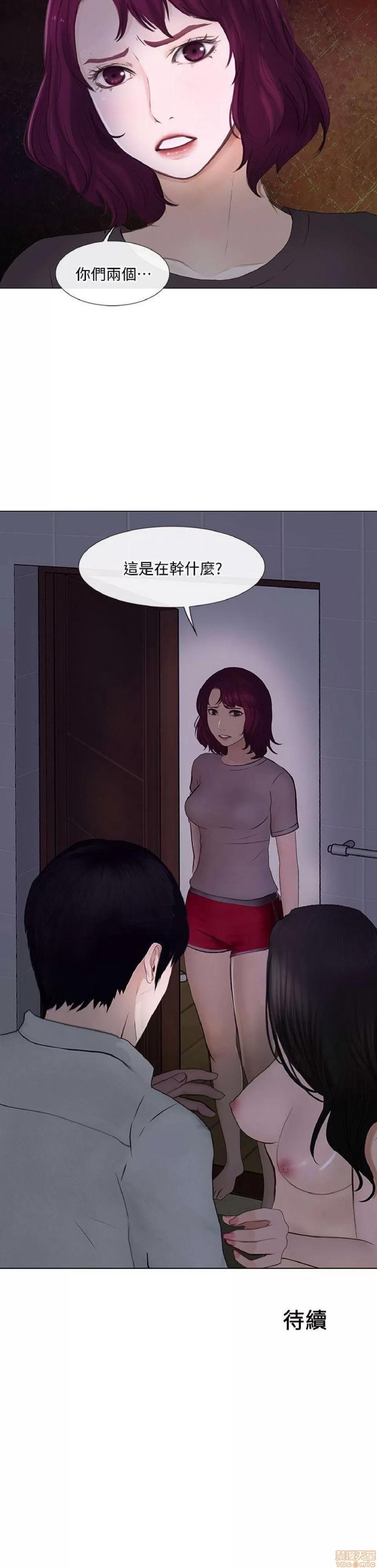 人夫的悸动 人夫的_21-25.zip 第93页