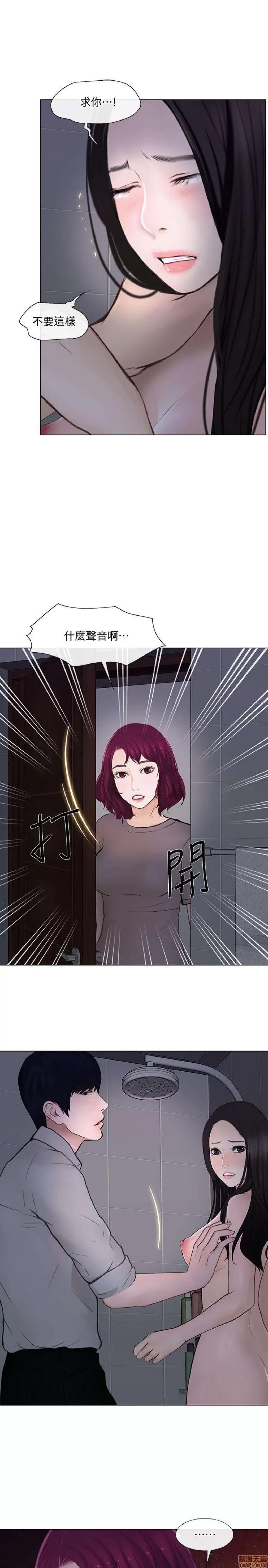 人夫的悸动 人夫的_21-25.zip 第94页