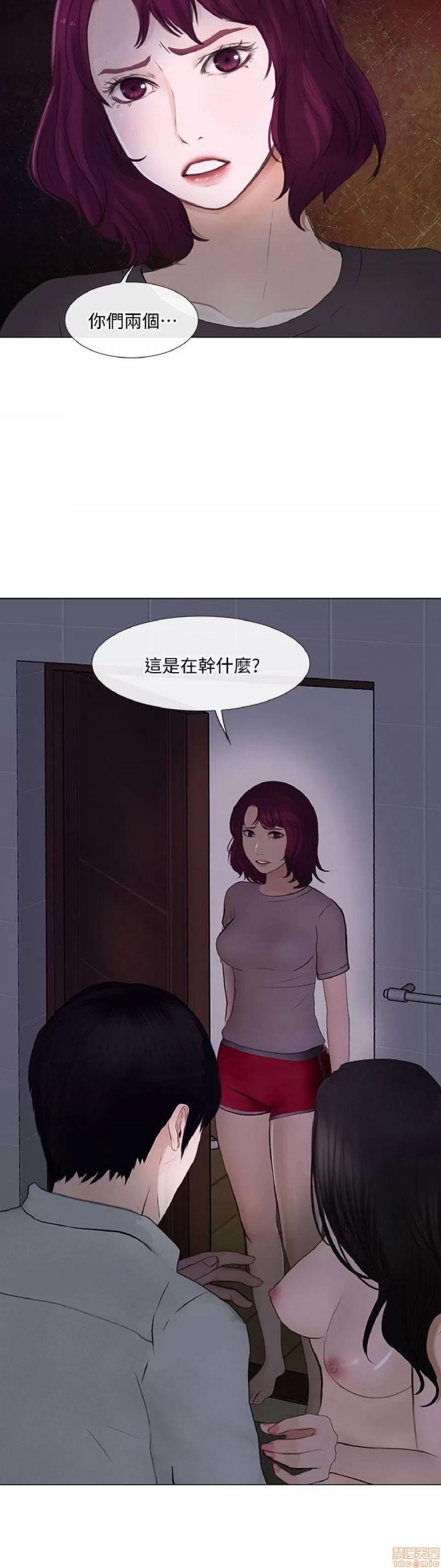 人夫的悸动 人夫的_21-25.zip 第95页