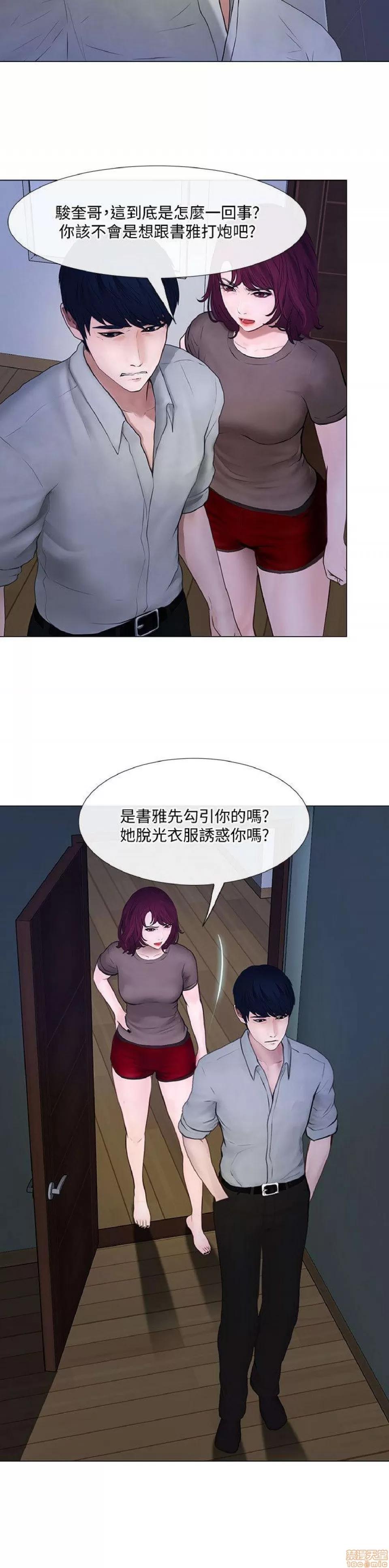 人夫的悸动 人夫的_21-25.zip 第98页