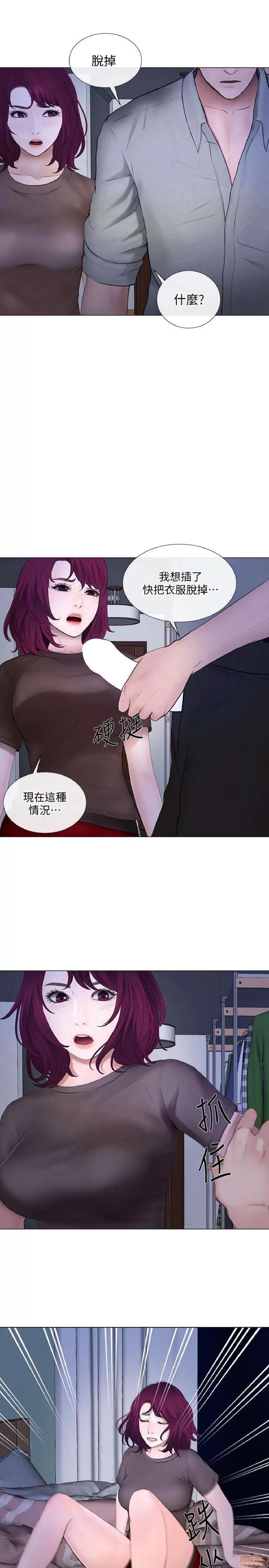 人夫的悸动 人夫的_21-25.zip 第99页