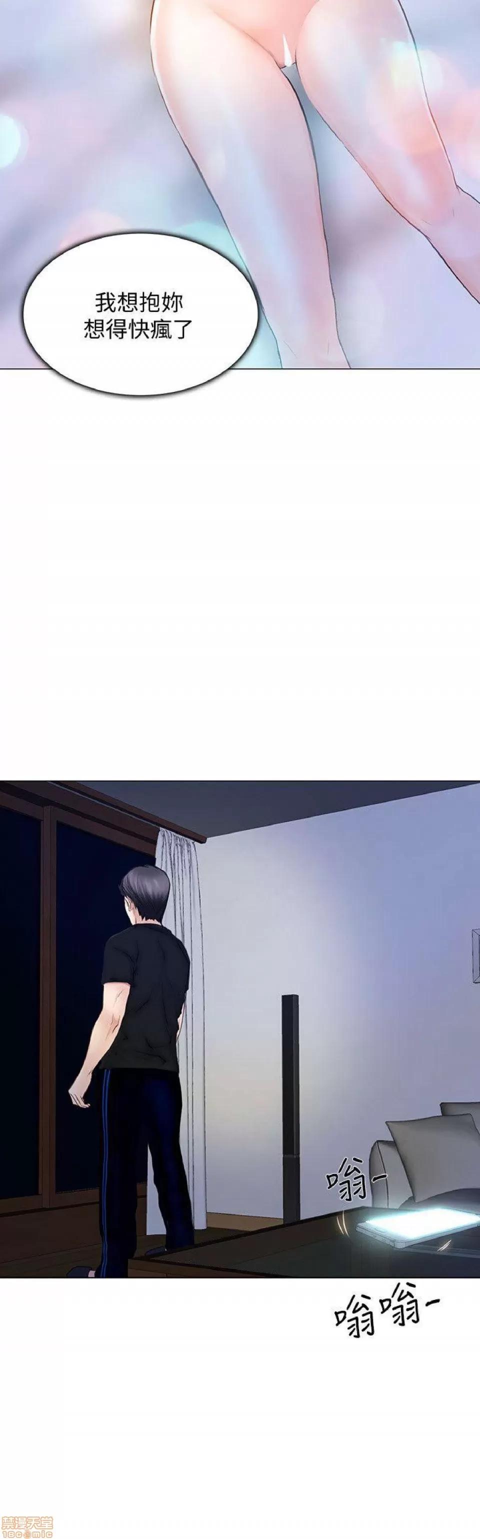 人夫的悸动 人夫的_21-25.zip 第106页