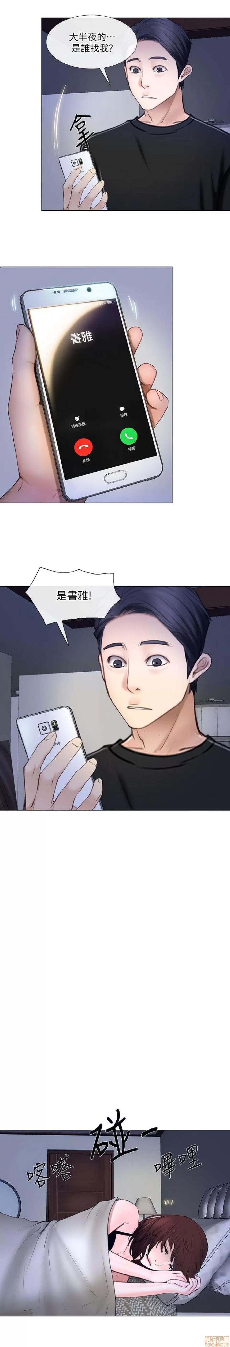 人夫的悸动 人夫的_21-25.zip 第107页