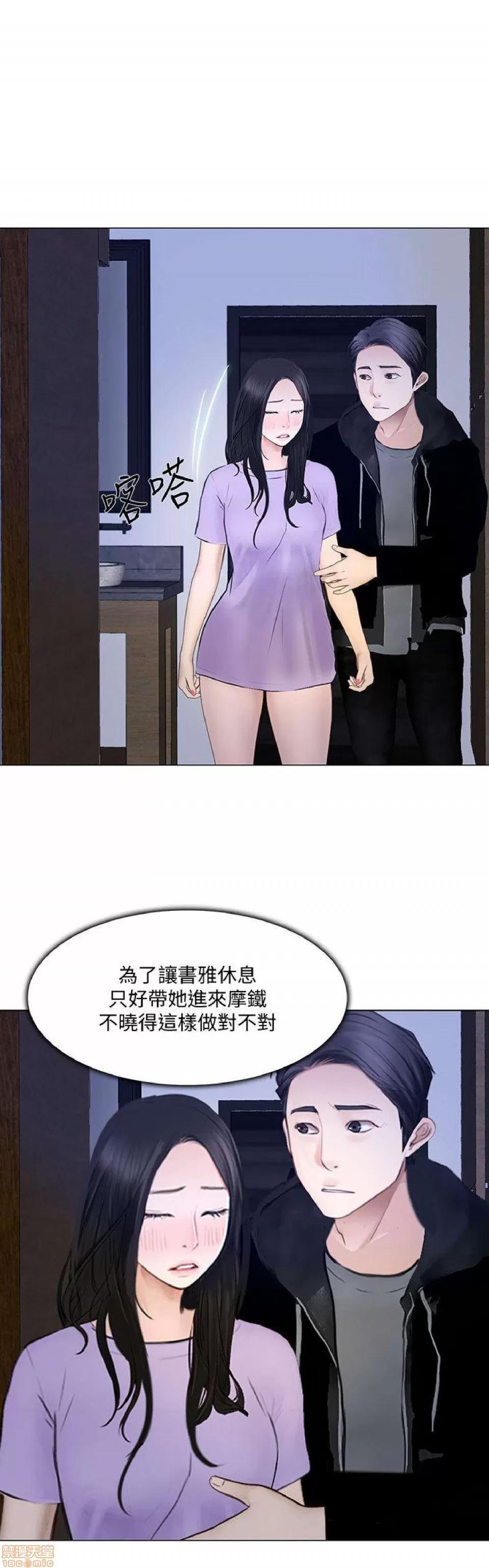 人夫的悸动 人夫的_21-25.zip 第112页