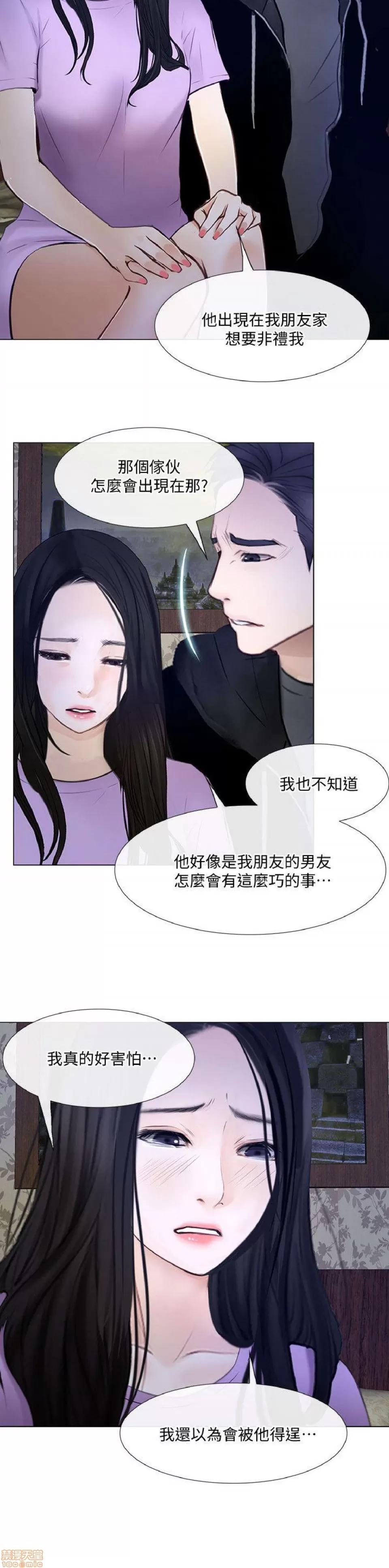人夫的悸动 人夫的_21-25.zip 第114页