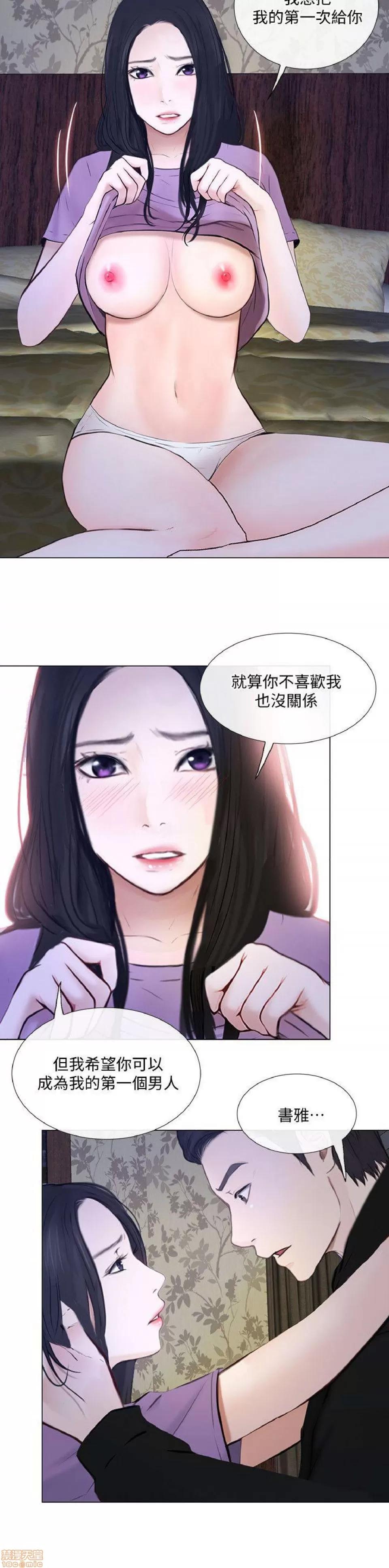 人夫的悸动 人夫的_21-25.zip 第116页