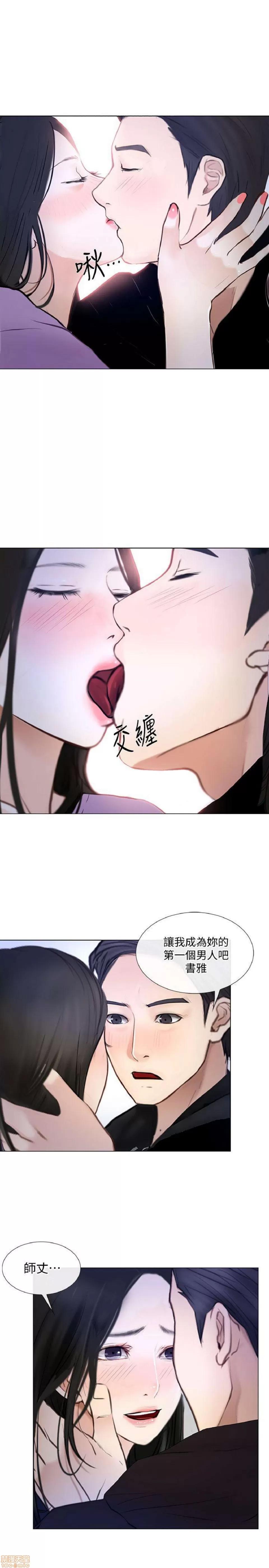 人夫的悸动 人夫的_21-25.zip 第117页