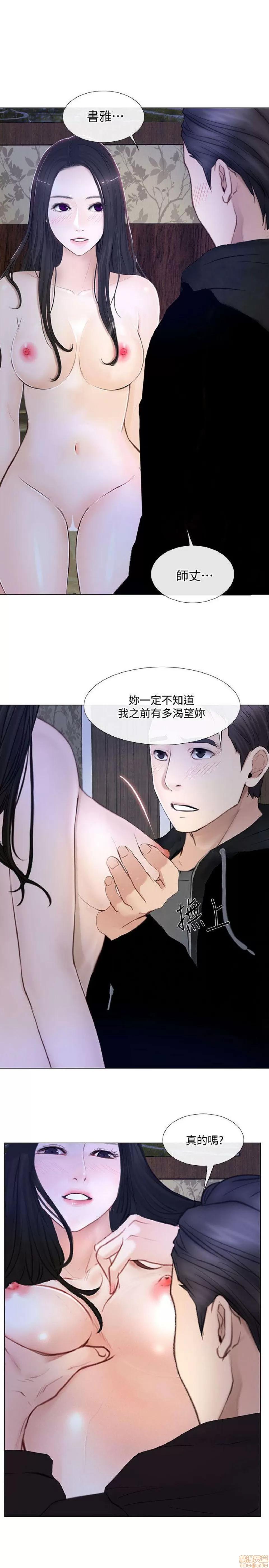 人夫的悸动 人夫的_21-25.zip 第119页