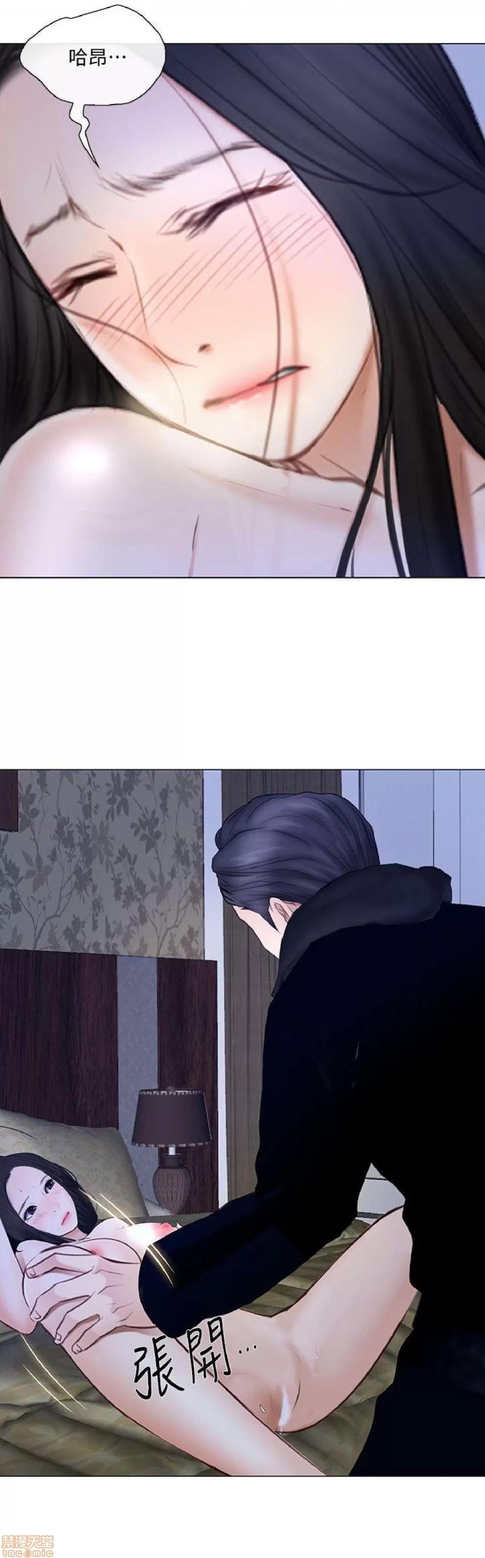 人夫的悸动 人夫的_21-25.zip 第122页