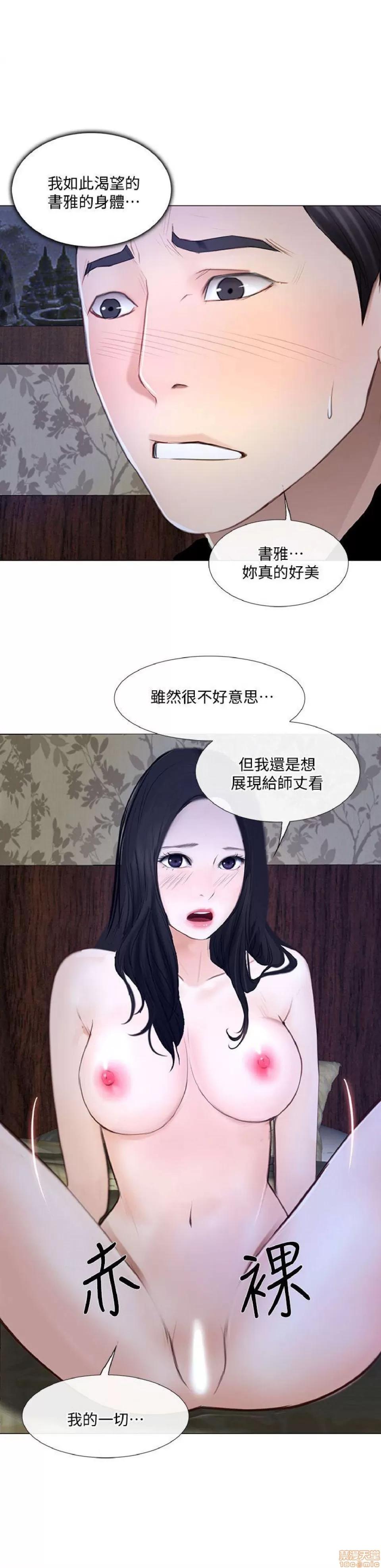 人夫的悸动 人夫的_21-25.zip 第125页