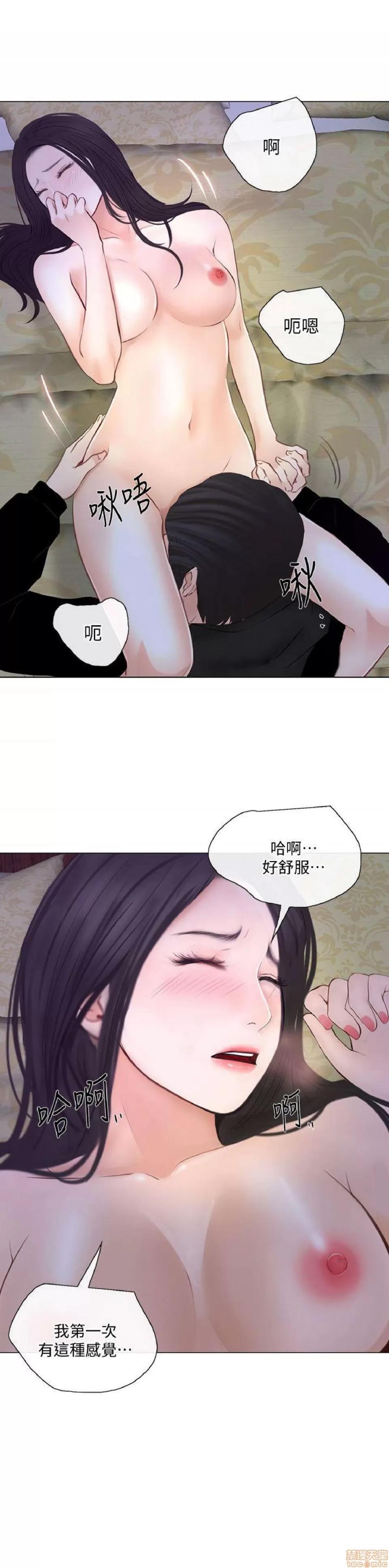 人夫的悸动 人夫的_21-25.zip 第128页