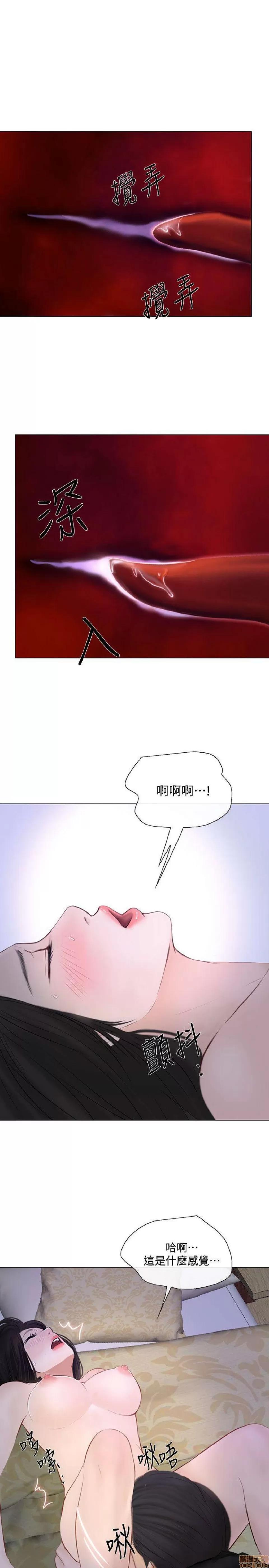 人夫的悸动 人夫的_21-25.zip 第129页