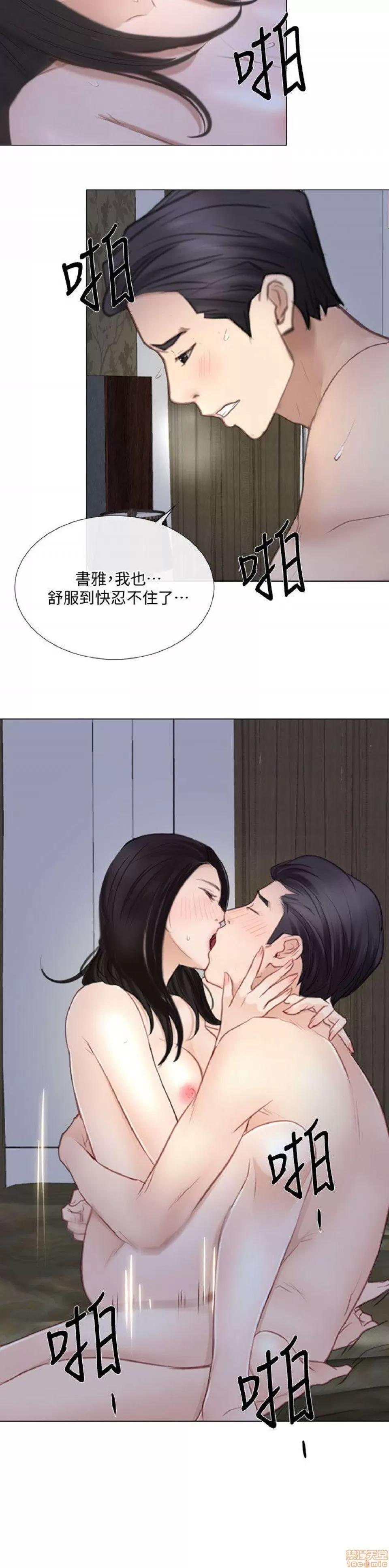 人夫的悸动 人夫的_21-25.zip 第140页