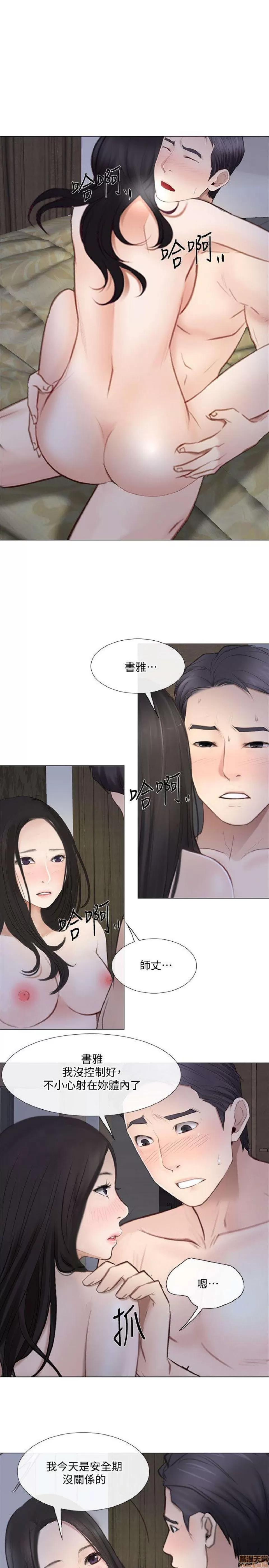 人夫的悸动 人夫的_21-25.zip 第143页