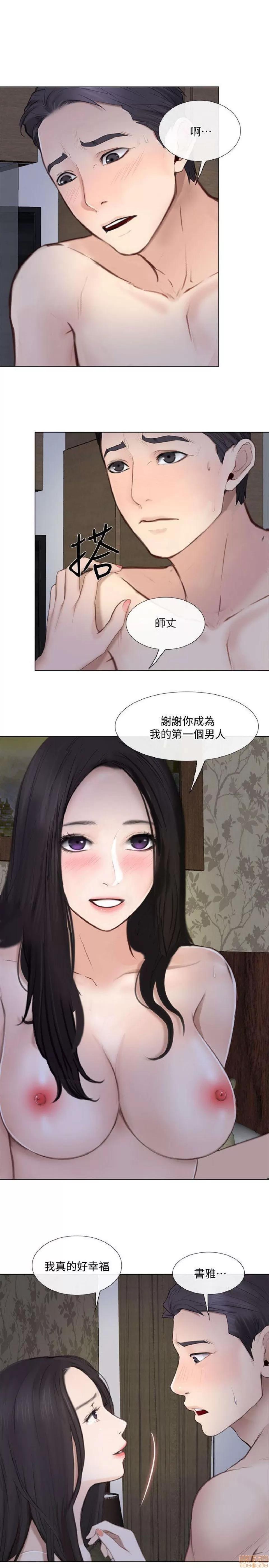 人夫的悸动 人夫的_21-25.zip 第145页