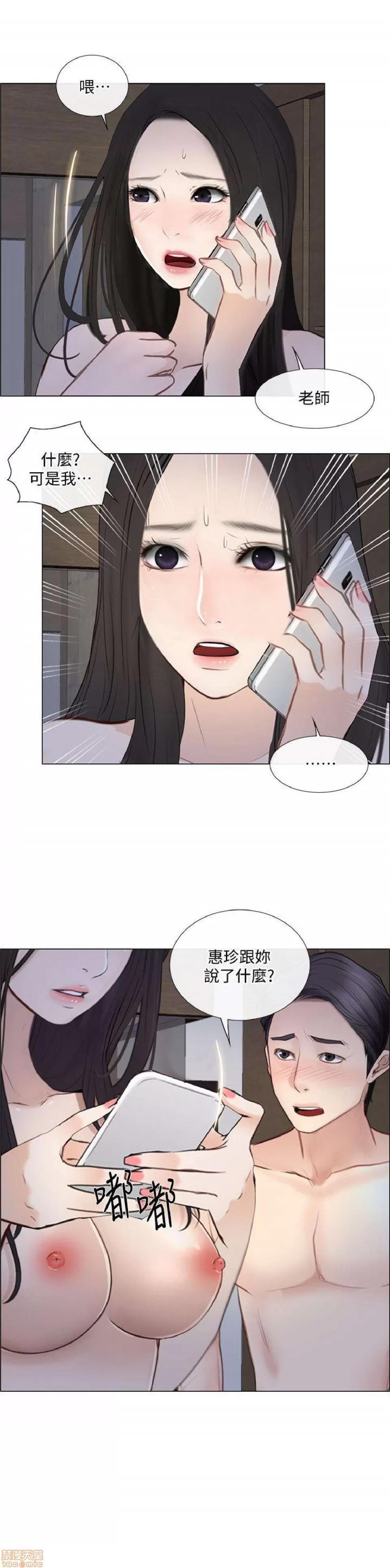 人夫的悸动 人夫的_21-25.zip 第148页