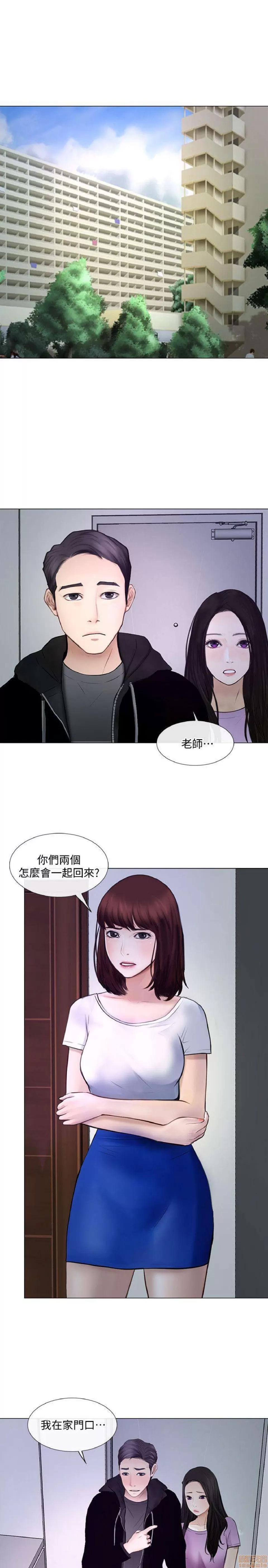 人夫的悸动 人夫的_26-30 第4页