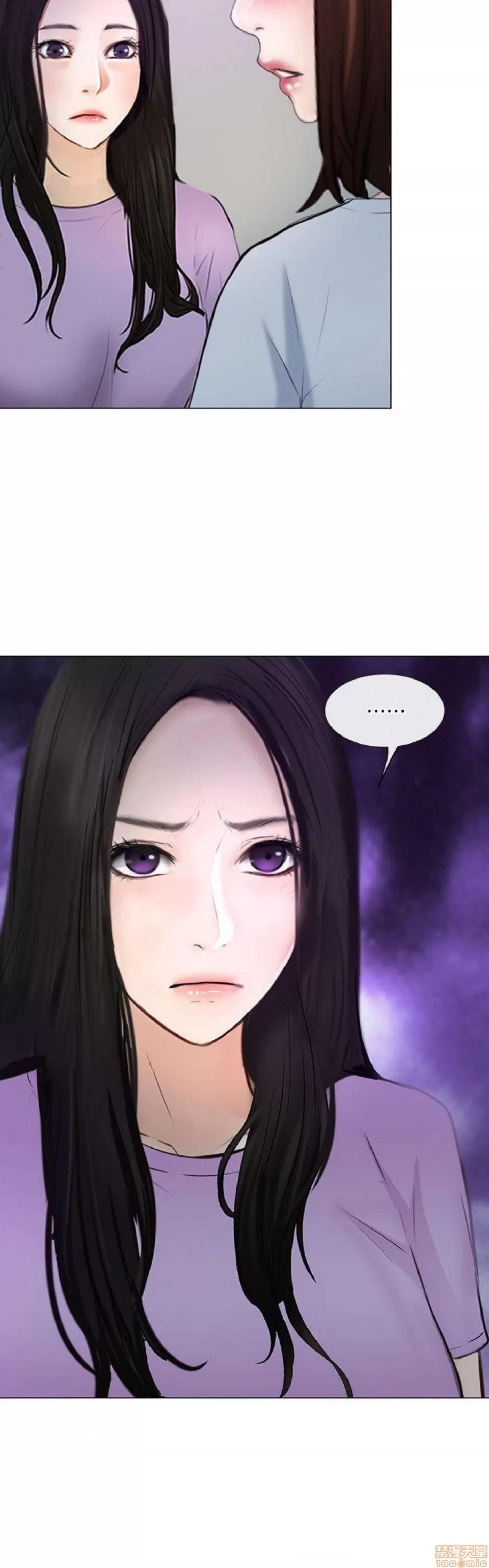 人夫的悸动 人夫的_26-30 第13页
