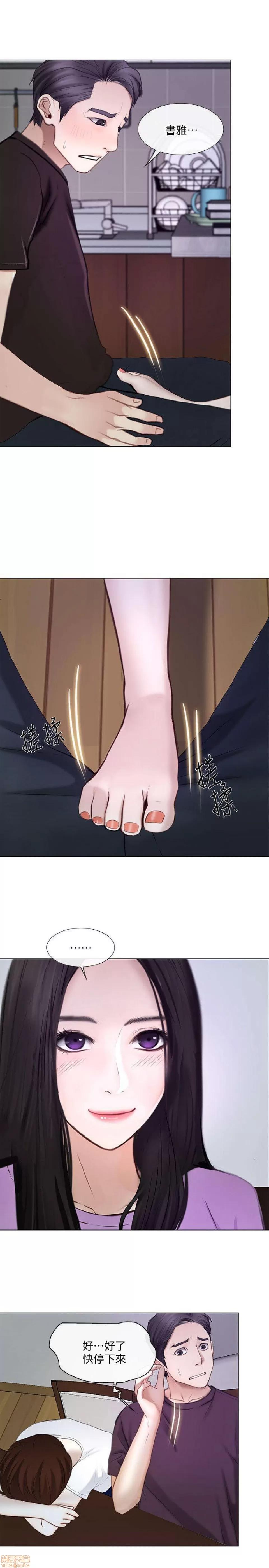 人夫的悸动 人夫的_26-30 第16页