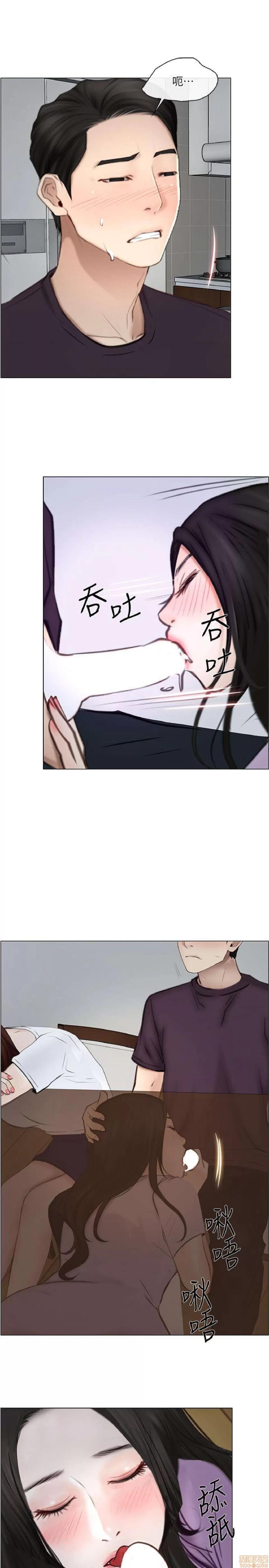 人夫的悸动 人夫的_26-30 第24页