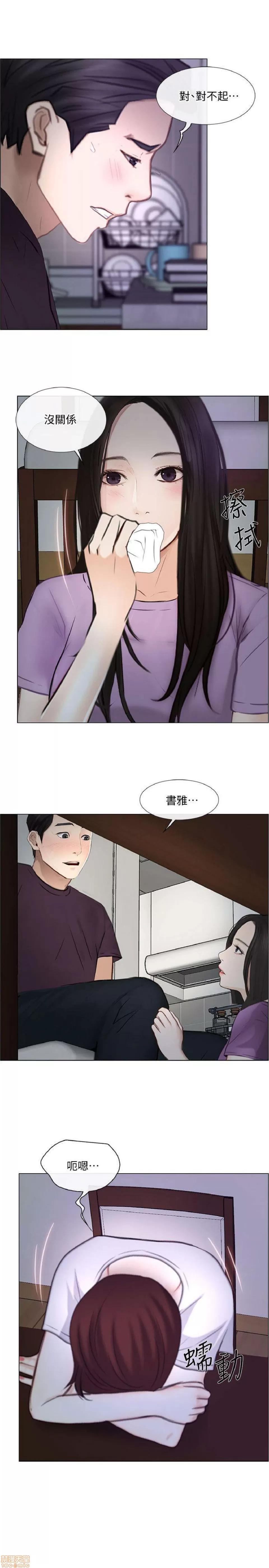 人夫的悸动 人夫的_26-30 第28页