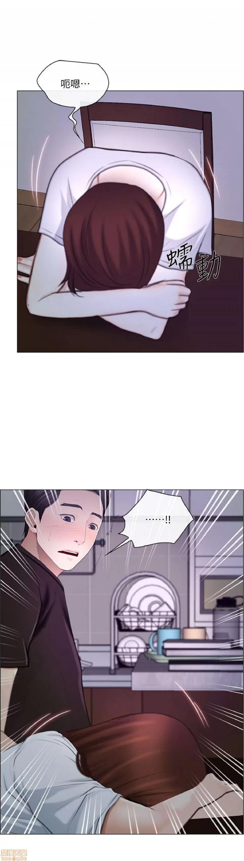 人夫的悸动 人夫的_26-30 第30页