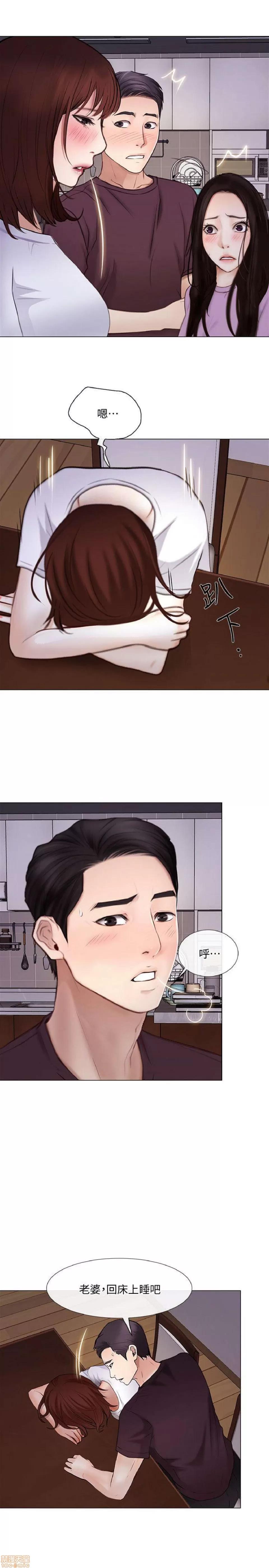 人夫的悸动 人夫的_26-30 第32页