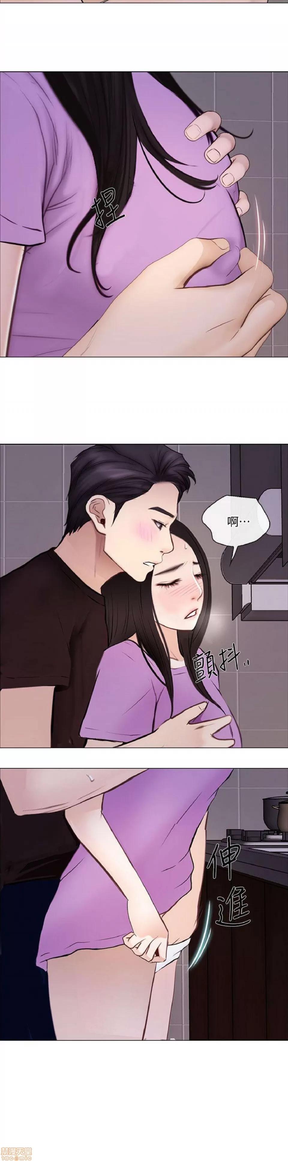 人夫的悸动 人夫的_26-30 第39页