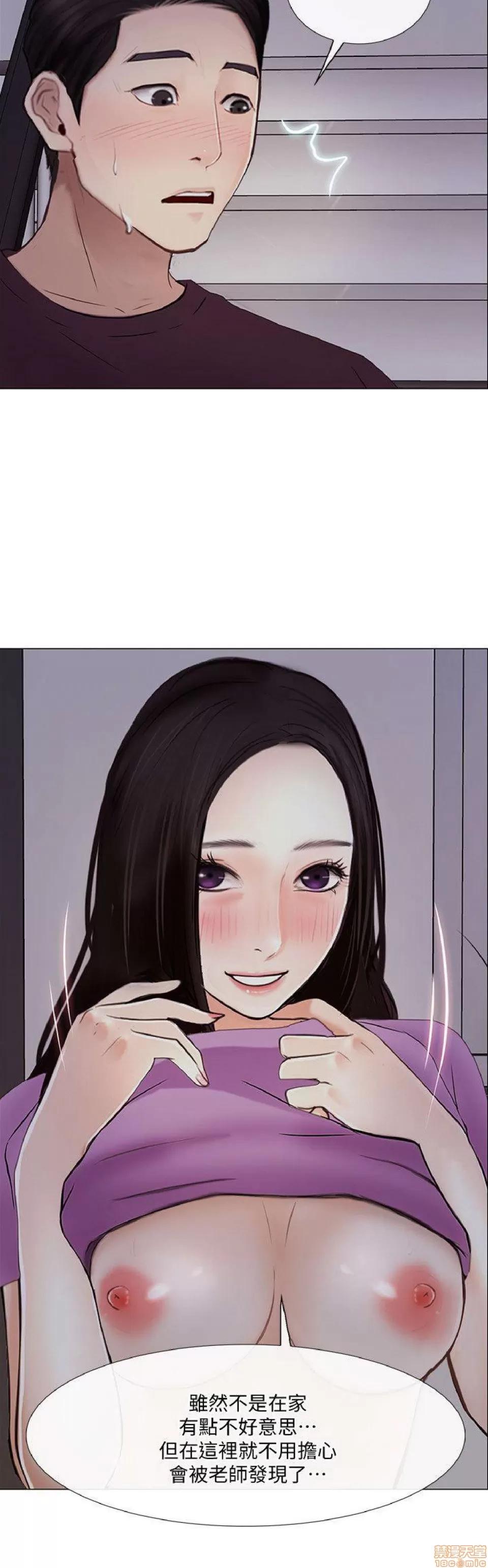 人夫的悸动 人夫的_26-30 第43页