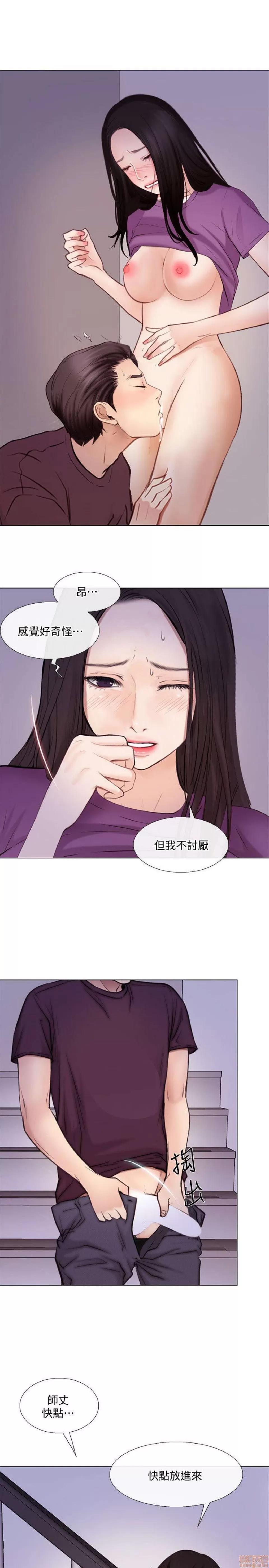 人夫的悸动 人夫的_26-30 第46页