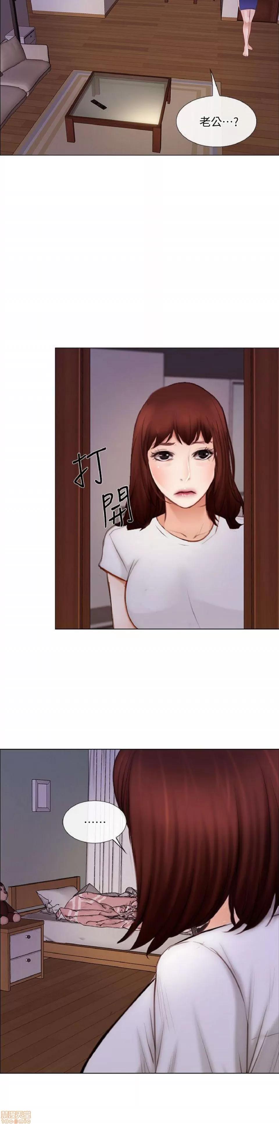 人夫的悸动 人夫的_26-30 第53页