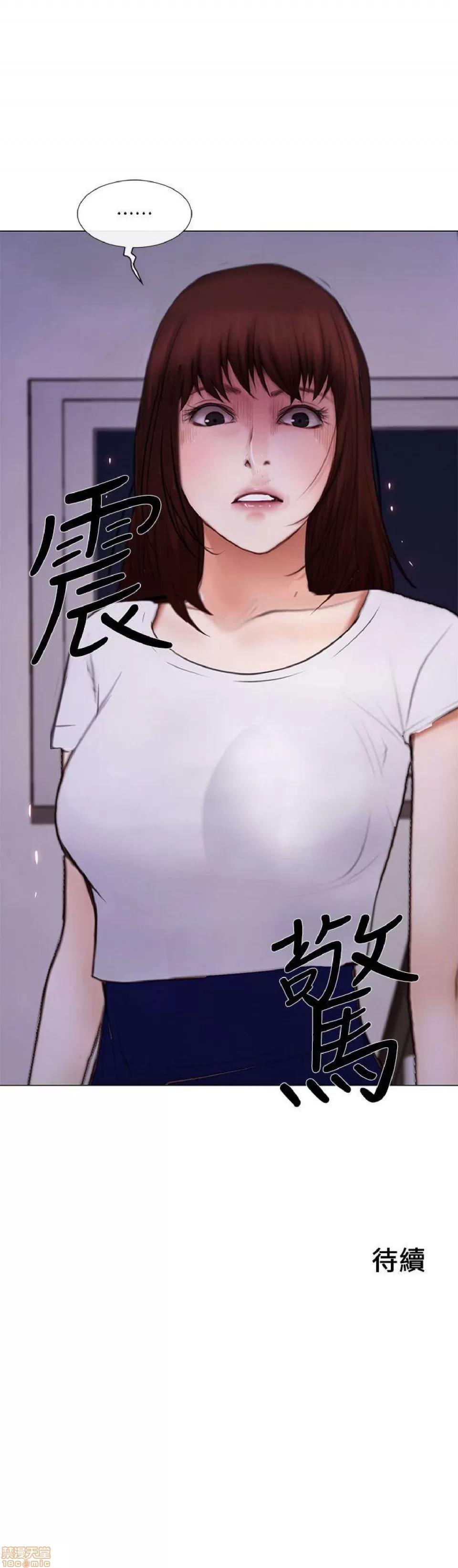 人夫的悸动 人夫的_26-30 第58页