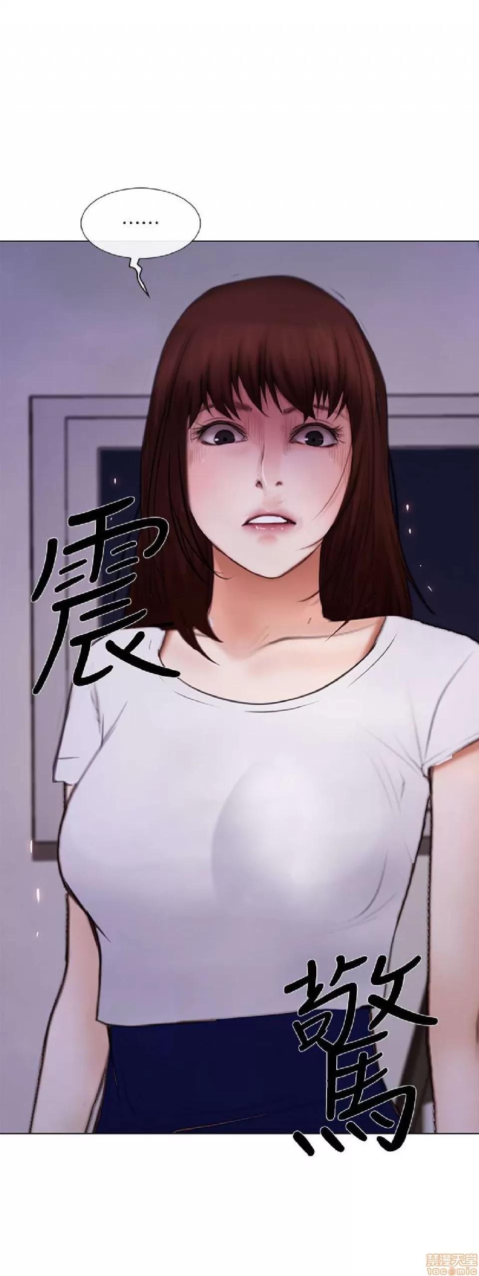 人夫的悸动 人夫的_26-30 第60页