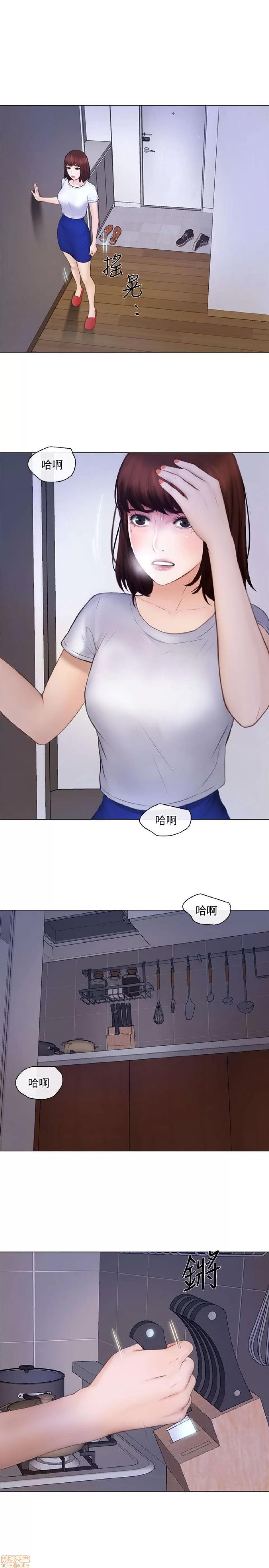 人夫的悸动 人夫的_26-30 第62页