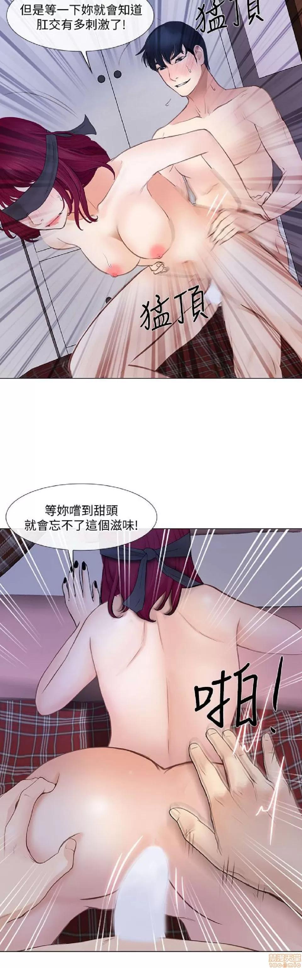 人夫的悸动 人夫的_26-30 第77页