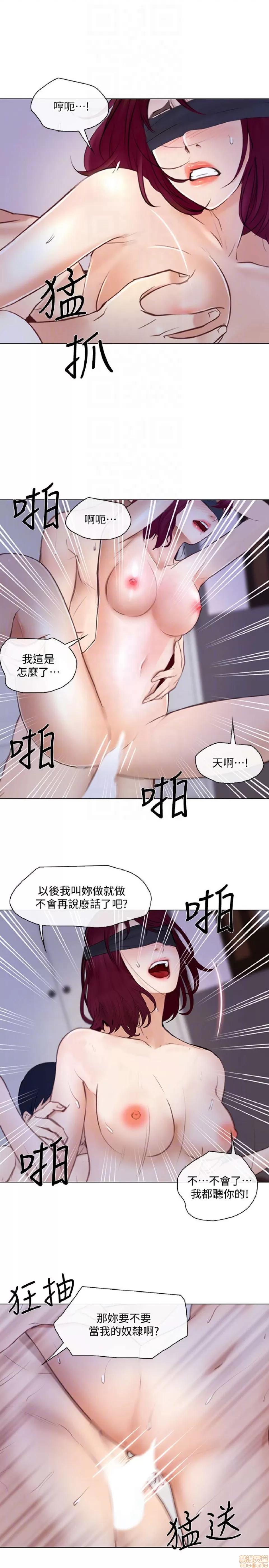 人夫的悸动 人夫的_26-30 第80页