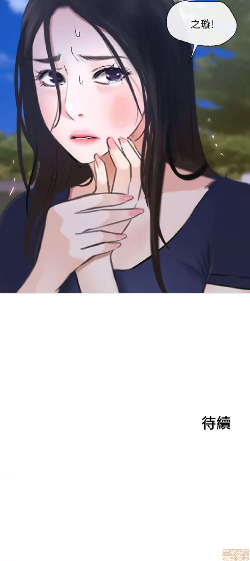 人夫的悸动 人夫的_26-30 第87页